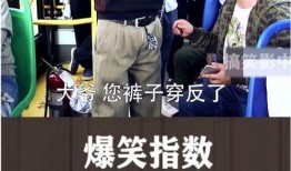 台北囧事爆料视频,视频揭秘城市生活中的尴尬瞬间