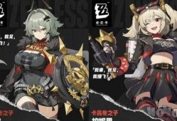 4.7卡池爆料角色最新,新角色惊艳亮相，实力与颜值并存！