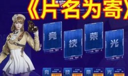 竞技荣光微博爆料最新,揭秘最新赛事幕后风云